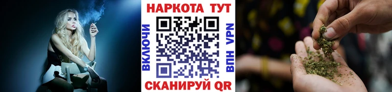 Купить COCAIN  СОЛЬ  Codein  ГАШ  Марихуана  Меф  Борисоглебск