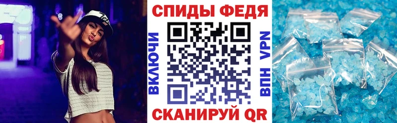 АМФ Розовый  Купить  Борисоглебск 