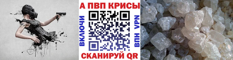 APVP мука  Купить где  Борисоглебск 