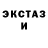 Печенье с ТГК марихуана Samuel Rux