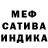 МДМА кристаллы Rill Pablo