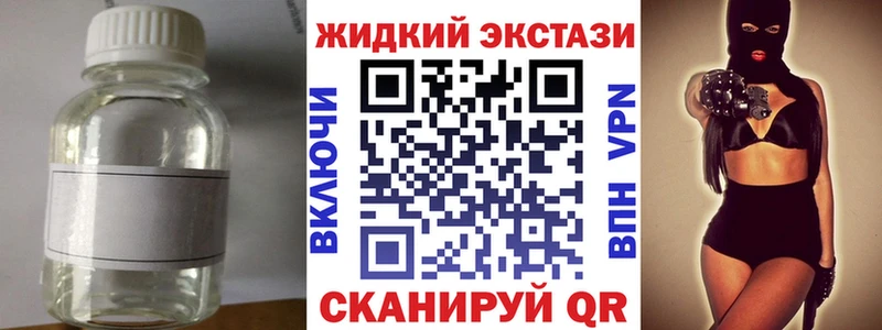 Бутират бутик  Купить где  Борисоглебск 