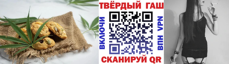 Купить  Борисоглебск  Canna-Cookies марихуана 