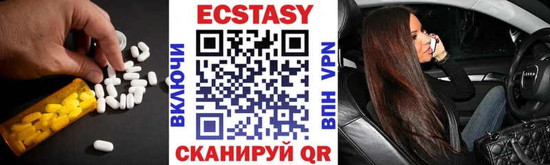 ЭКСТАЗИ XTC  Купить  Борисоглебск 