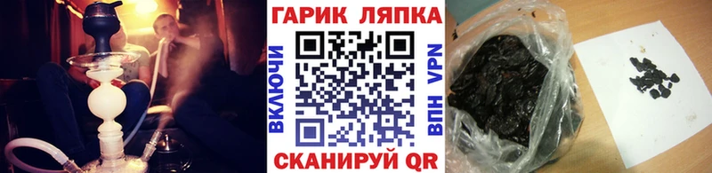 Купить закладки  Борисоглебск  Гашиш Cannabis 