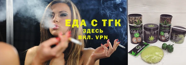 кокаин перу Инта