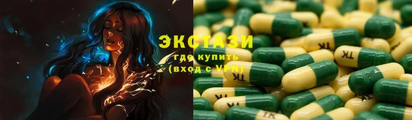 кокаин перу Инта