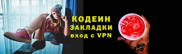 кокаин перу Инта