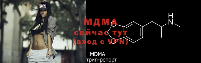 mix Иннополис
