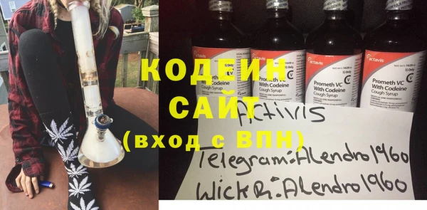 кокаин перу Инта