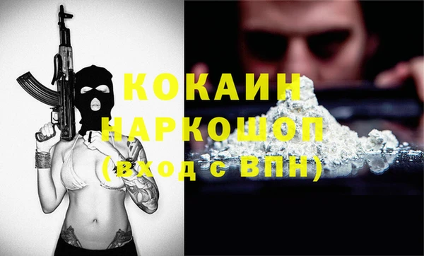 кокаин перу Инсар