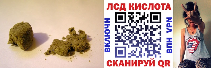 ЛСД экстази кислота  Купить где  Борисоглебск 