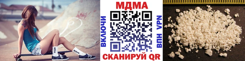 Купить  Борисоглебск  МДМА crystal 