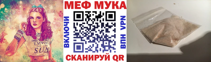 Купить  Борисоглебск  Меф кристаллы 