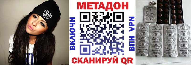 Купить  Борисоглебск  Метадон мёд 