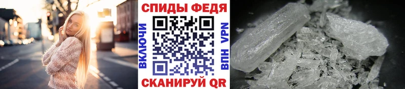 Первитин кристалл  Купить где  Борисоглебск 