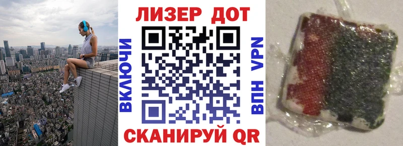Марки 25I-NBOMe 1,5мг  Купить  Борисоглебск 