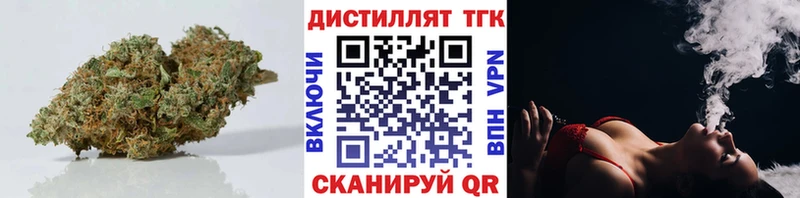 Купить  Борисоглебск  Дистиллят ТГК жижа 