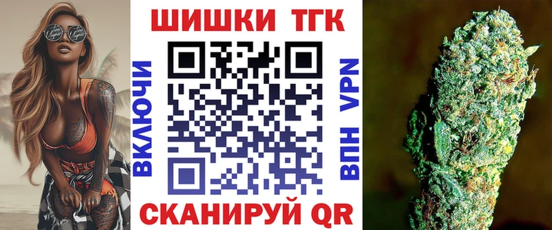 Бошки марихуана сатива  Купить где  Борисоглебск 