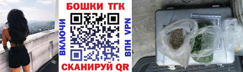 Бошки Шишки сатива Борисоглебск